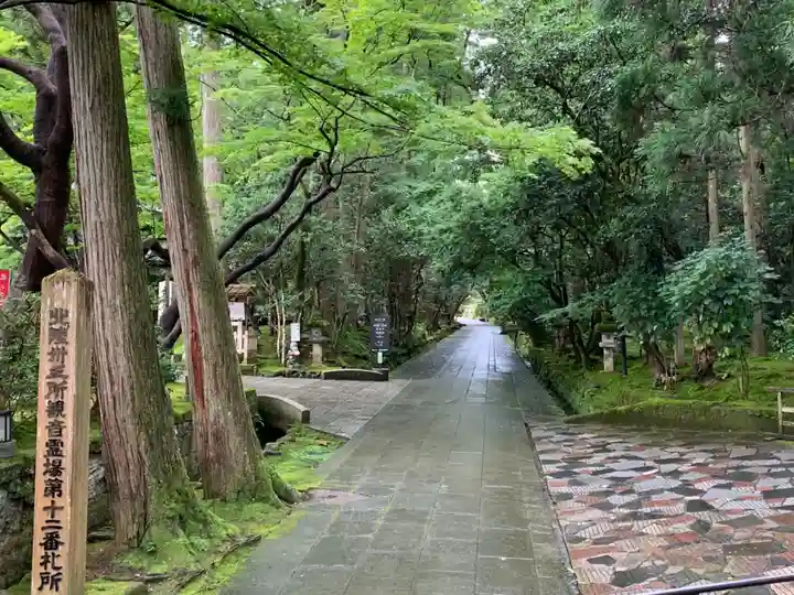 那谷寺のその他建物