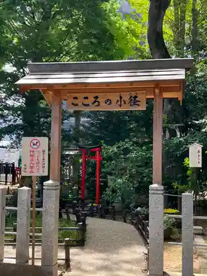 川越八幡宮(埼玉県)