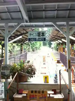 比叡山延暦寺のその他建物