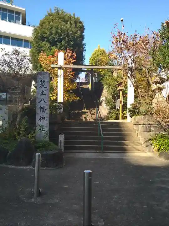 筑土八幡神社(東京都)