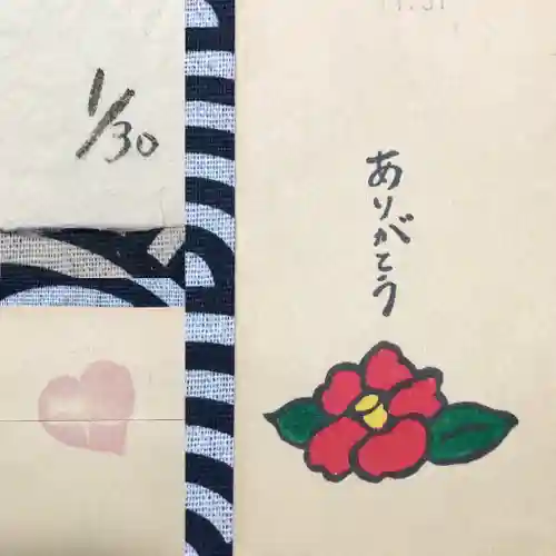 潮音院の授与品その他