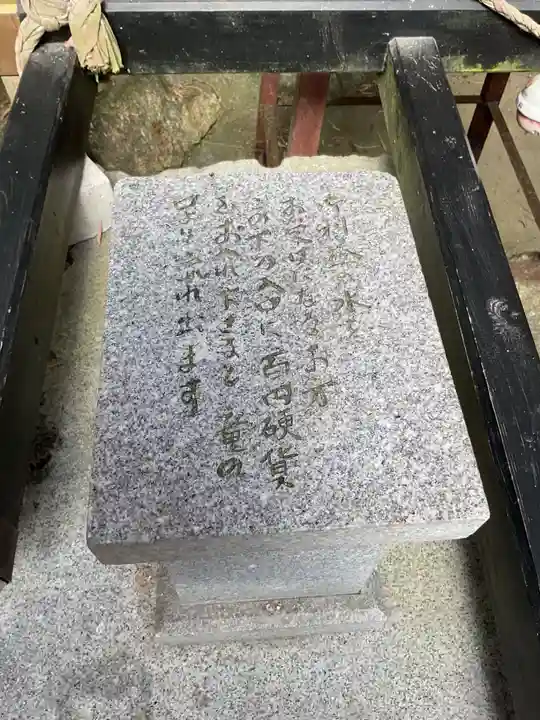 お美津稲荷のその他建物