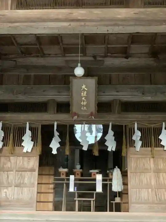 須佐神社・大祖大神社(福岡県)