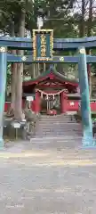 日光二荒山神社中宮祠(栃木県)