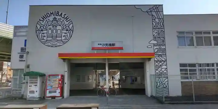 赤手拭稲荷神社(大阪府)