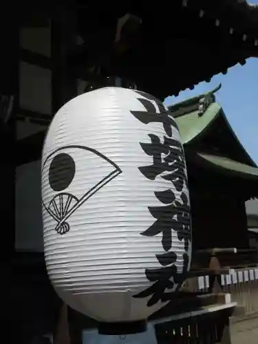 平塚神社のその他建物