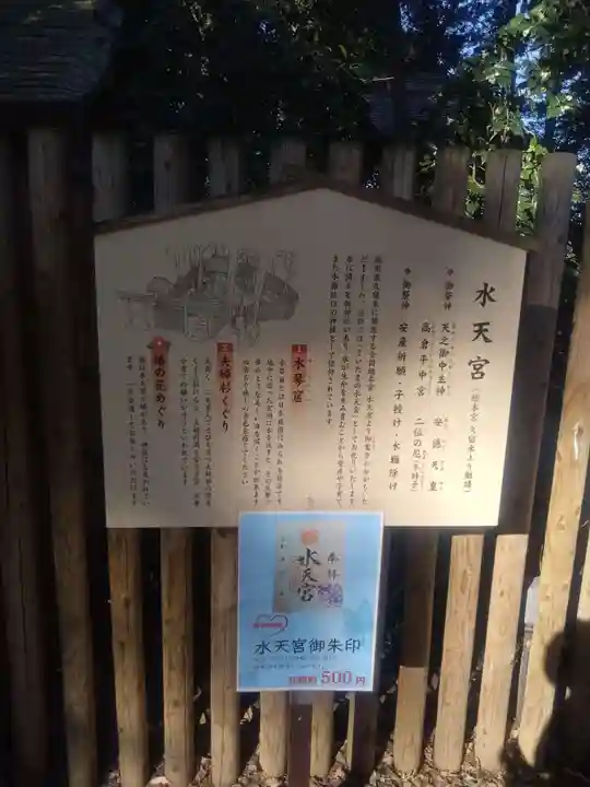 岩槻久伊豆神社(埼玉県)