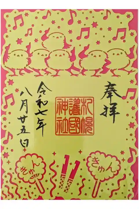 Instagramを見て一目惚れしました!