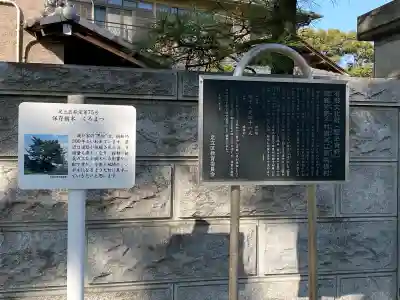 国土安穏寺の{uncategorized: "未分類", other: "その他", undefined: "問題あり", building: "その他建物", grave: "お墓", sacred_gate: "鳥居", guardian: "狛犬", statue: "像", buddha: "仏像", history: "歴史", nature: "自然", garden: "庭園", animal: "動物", pagoda: "塔", temizu: "手水舎", mountain_gate: "山門・神門", sanctuary: "本殿・本堂", subordinate: "末社・摂社", art: "芸術", scenery: "景色", jizo: "地蔵", ema: "絵馬", goshuin: "御朱印", omikuji: "おみくじ", items: "授与品その他", amulet: "お守り", goshuincho: "御朱印帳", eats: "食事", festival: "お祭り", votive_dance: "神楽", shichigosan: "七五三参", wedding: "結婚式", experience: "体験その他", initially: "初詣", around: "周辺", anti_infection: "感染症対策"}