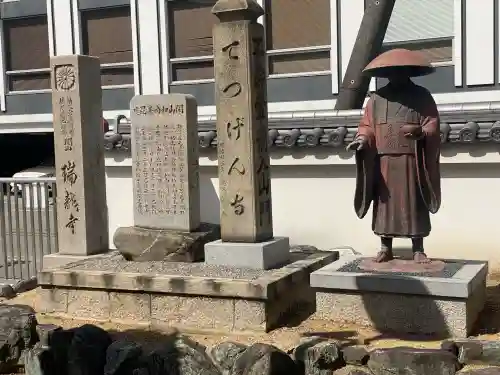 瑞龍寺の{uncategorized: "未分類", other: "その他", undefined: "問題あり", building: "その他建物", grave: "お墓", sacred_gate: "鳥居", guardian: "狛犬", statue: "像", buddha: "仏像", history: "歴史", nature: "自然", garden: "庭園", animal: "動物", pagoda: "塔", temizu: "手水舎", mountain_gate: "山門・神門", sanctuary: "本殿・本堂", subordinate: "末社・摂社", art: "芸術", scenery: "景色", jizo: "地蔵", ema: "絵馬", goshuin: "御朱印", omikuji: "おみくじ", items: "授与品その他", amulet: "お守り", goshuincho: "御朱印帳", eats: "食事", festival: "お祭り", votive_dance: "神楽", shichigosan: "七五三参", wedding: "結婚式", experience: "体験その他", initially: "初詣", around: "周辺", anti_infection: "感染症対策"}