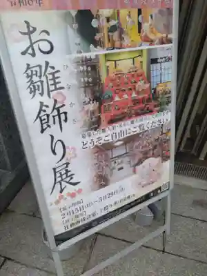 金蛇水神社(宮城県)