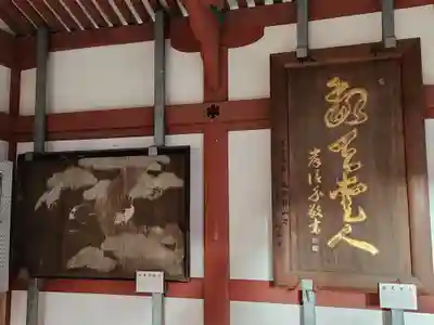 伊佐爾波神社の芸術
