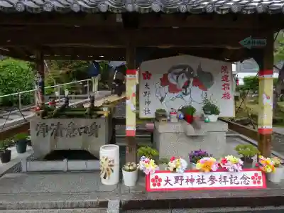 大野神社(滋賀県)
