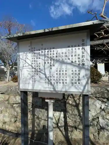 周防国分寺(山口県)
