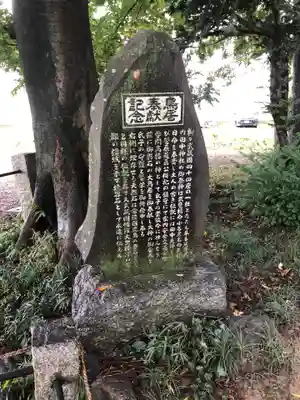 田中神社のその他建物