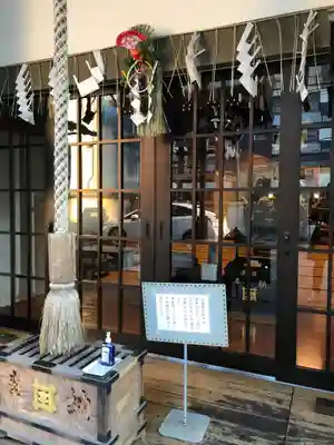 円通寺(東京都)