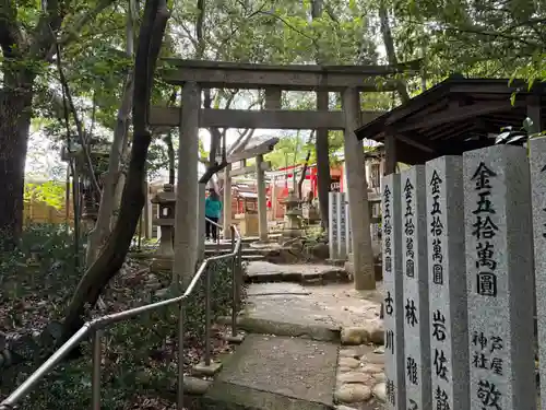 芦屋神社(兵庫県)