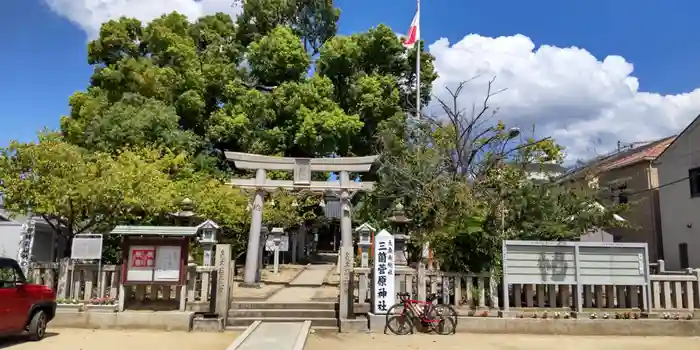 菅原神社の鳥居