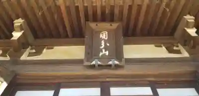 國分寺のその他建物