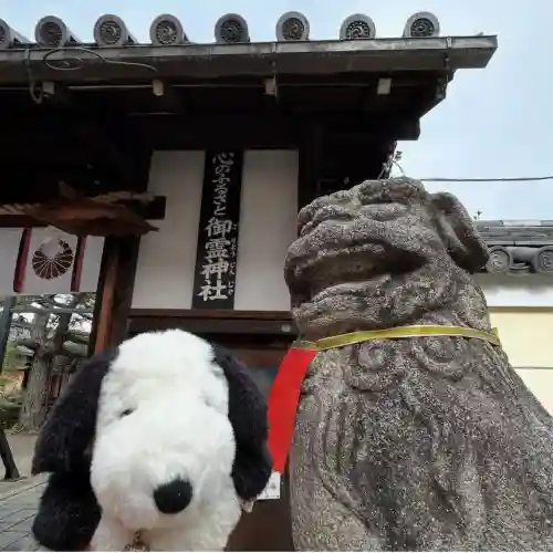御霊神社の{uncategorized: "未分類", other: "その他", undefined: "問題あり", building: "その他建物", grave: "お墓", sacred_gate: "鳥居", guardian: "狛犬", statue: "像", buddha: "仏像", history: "歴史", nature: "自然", garden: "庭園", animal: "動物", pagoda: "塔", temizu: "手水舎", mountain_gate: "山門・神門", sanctuary: "本殿・本堂", subordinate: "末社・摂社", art: "芸術", scenery: "景色", jizo: "地蔵", ema: "絵馬", goshuin: "御朱印", omikuji: "おみくじ", items: "授与品その他", amulet: "お守り", goshuincho: "御朱印帳", eats: "食事", festival: "お祭り", votive_dance: "神楽", shichigosan: "七五三参", wedding: "結婚式", experience: "体験その他", initially: "初詣", around: "周辺", anti_infection: "感染症対策"}