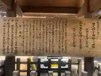 伊太祁曽神社(和歌山県)