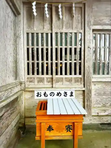 鹿島神社(宮城県)