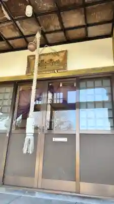 鶴岡神社(北海道)