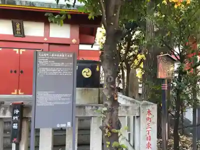 神田神社（神田明神）の末社・摂社
