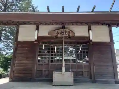 豊受大神(神奈川県)