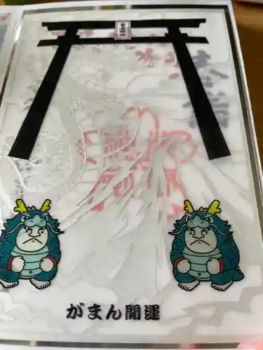 菊名神社(神奈川県)