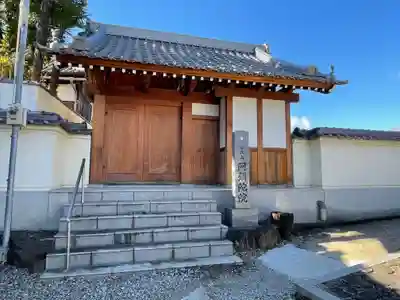 阿彌陀院の山門・神門
