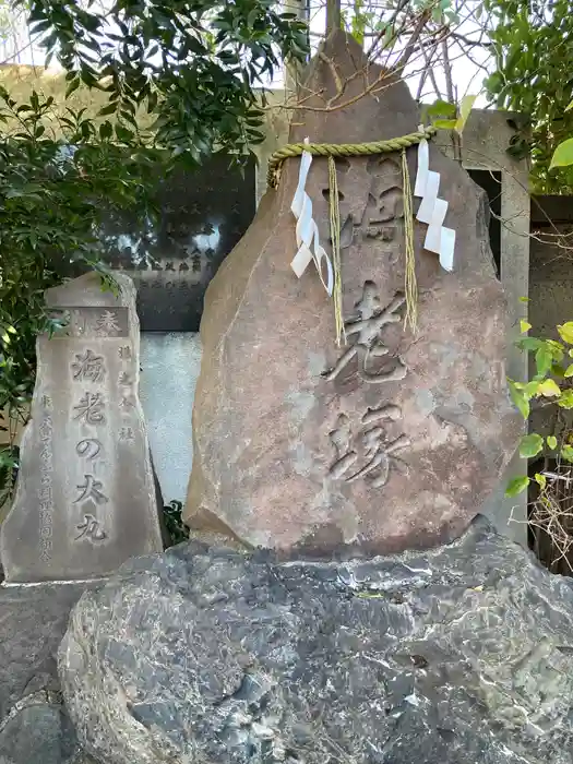 波除神社（波除稲荷神社）の建物その他