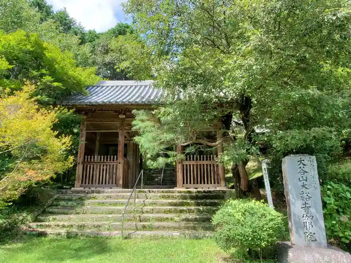 伽耶院の山門・神門