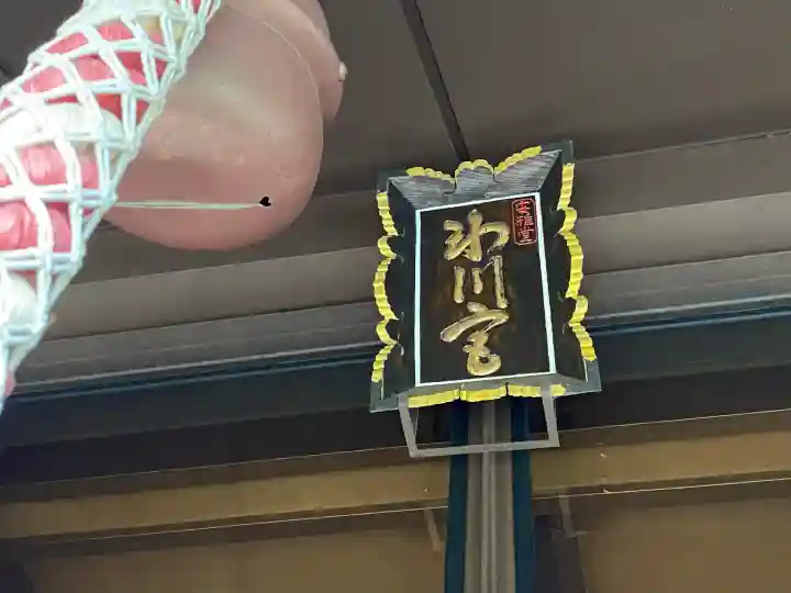 高円寺氷川神社(東京都)