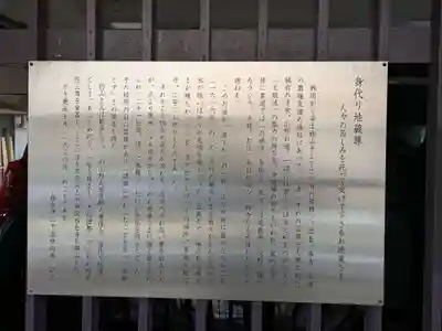 西念寺(東京都)