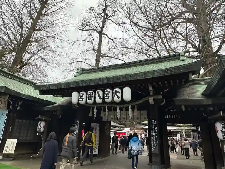大宮八幡宮の山門・神門