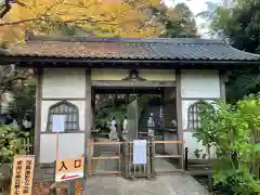 明月院の建物その他