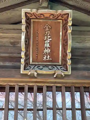 子安神社(東京都)