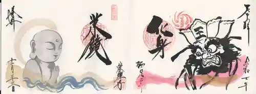 崇禅寺(群馬県)