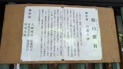 二宮神社(兵庫県)