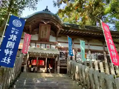 敢國神社の本殿・本堂