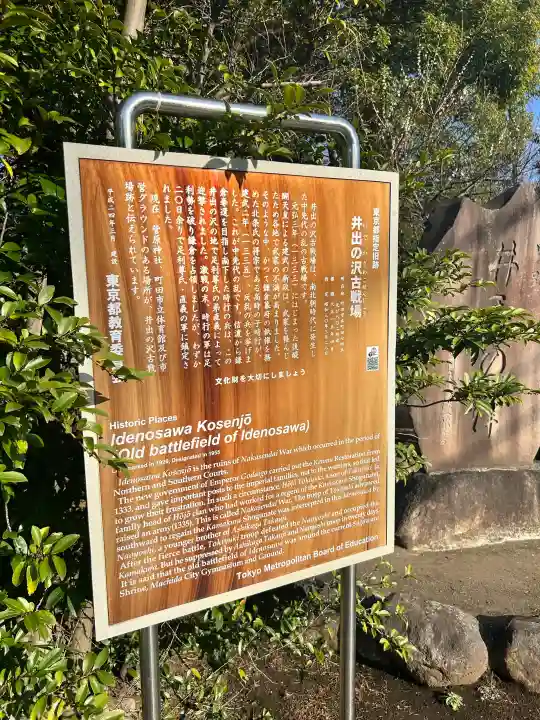 菅原神社の{uncategorized: "未分類", other: "その他", undefined: "問題あり", building: "その他建物", grave: "お墓", sacred_gate: "鳥居", guardian: "狛犬", statue: "像", buddha: "仏像", history: "歴史", nature: "自然", garden: "庭園", animal: "動物", pagoda: "塔", temizu: "手水舎", mountain_gate: "山門・神門", sanctuary: "本殿・本堂", subordinate: "末社・摂社", art: "芸術", scenery: "景色", jizo: "地蔵", ema: "絵馬", goshuin: "御朱印", omikuji: "おみくじ", items: "授与品その他", amulet: "お守り", goshuincho: "御朱印帳", eats: "食事", festival: "お祭り", votive_dance: "神楽", shichigosan: "七五三参", wedding: "結婚式", experience: "体験その他", initially: "初詣", around: "周辺", anti_infection: "感染症対策"}