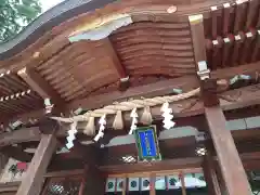 伊和志津神社の本殿