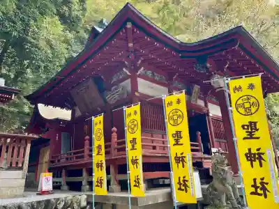 聖神社(埼玉県)
