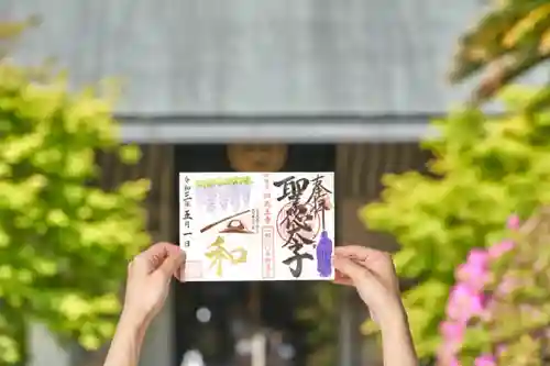 伊勢の国 四天王寺のその他建物