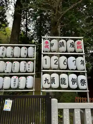 九頭龍神社新宮(神奈川県)