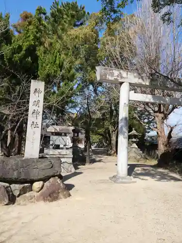 小垣江神明神社(愛知県)