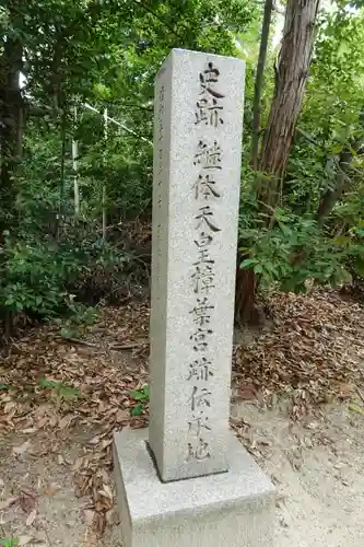 交野天神社のその他建物