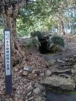 手力雄神社(岐阜県)