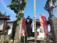 眞浄院(神奈川県)